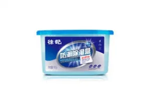 除湿盒3